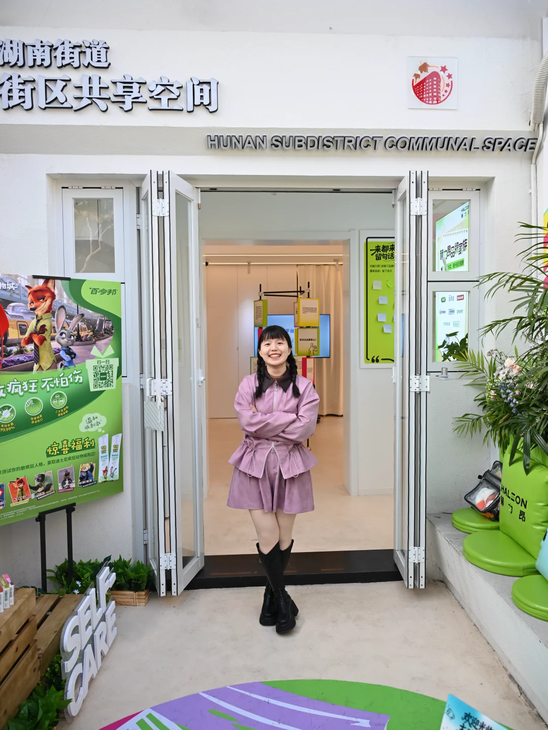 就在上海新乐路，赫力昂=夯