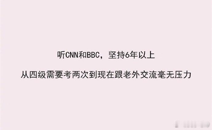 有哪些微不足道的事情坚持了三年以上，能够带来巨大改变！ ​​​