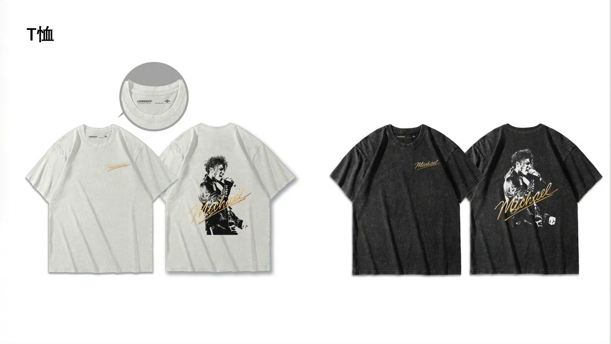 送福利啦！抽一波《电影迈克尔杰克逊巨星之路 》官方周边，关注并转发，3天后平台抽