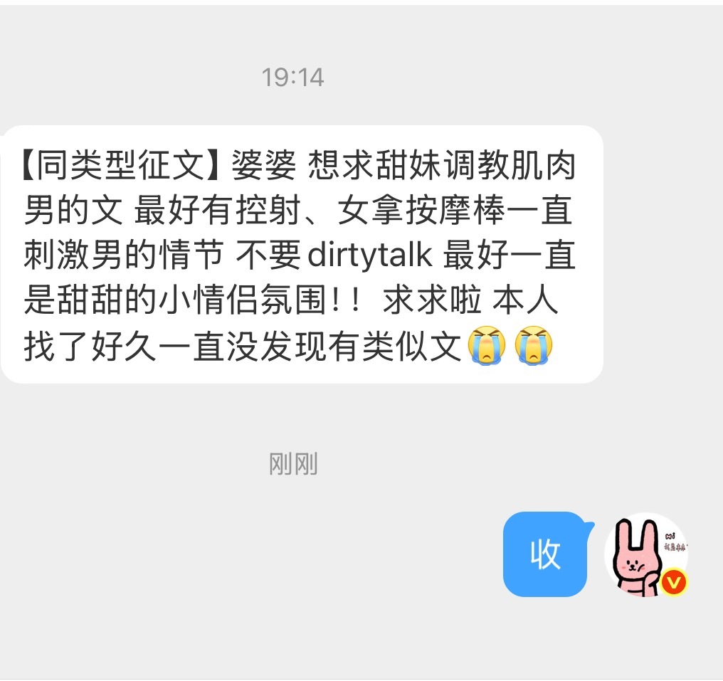 甜妹调/教肌肉男😲 