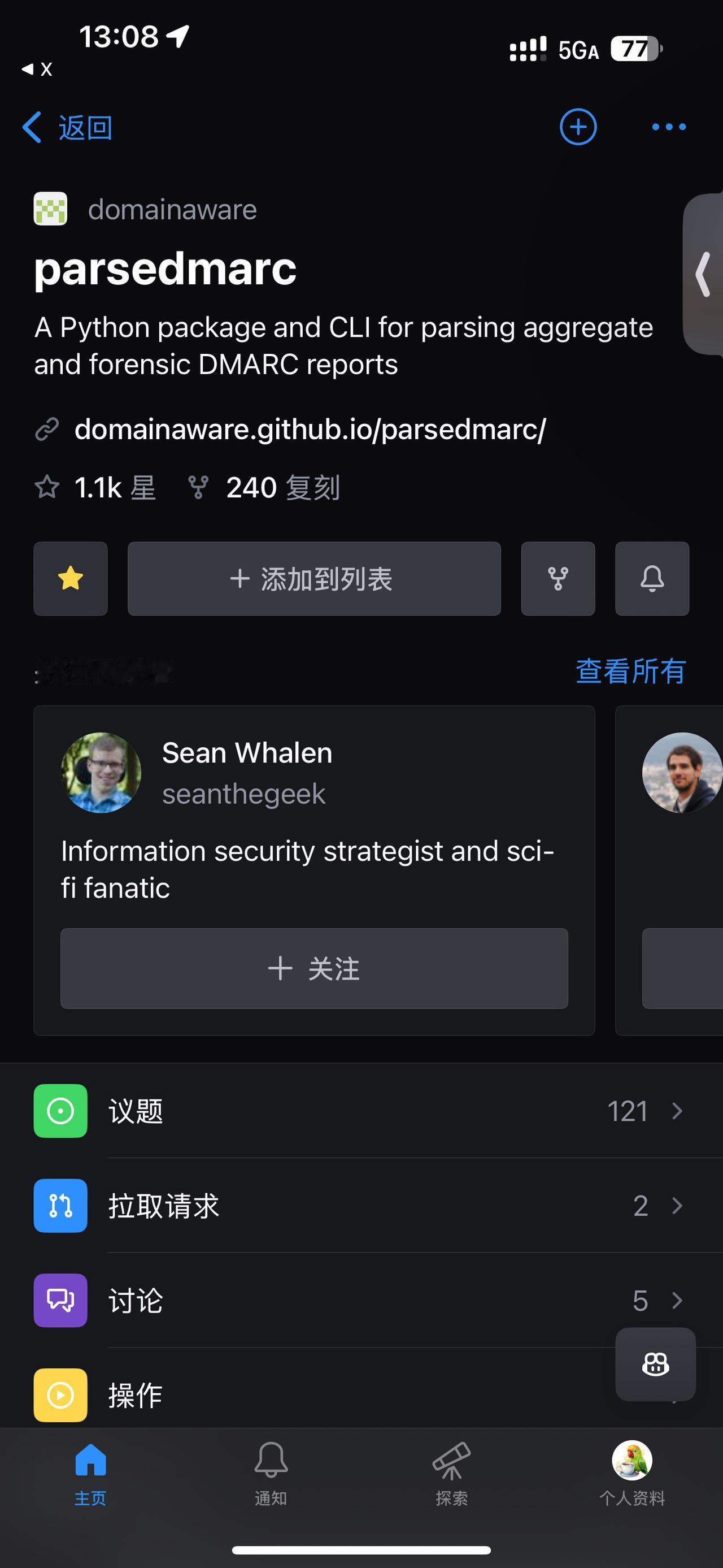 用于解析和可视化DMARC报告的Python工具程序员