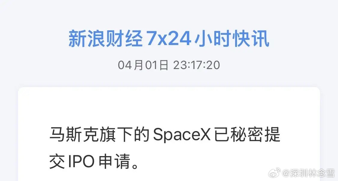 开始预热！商业航天，不能告诉的秘密！抱着字少事情大的！就发一发，把这个秘密公开出