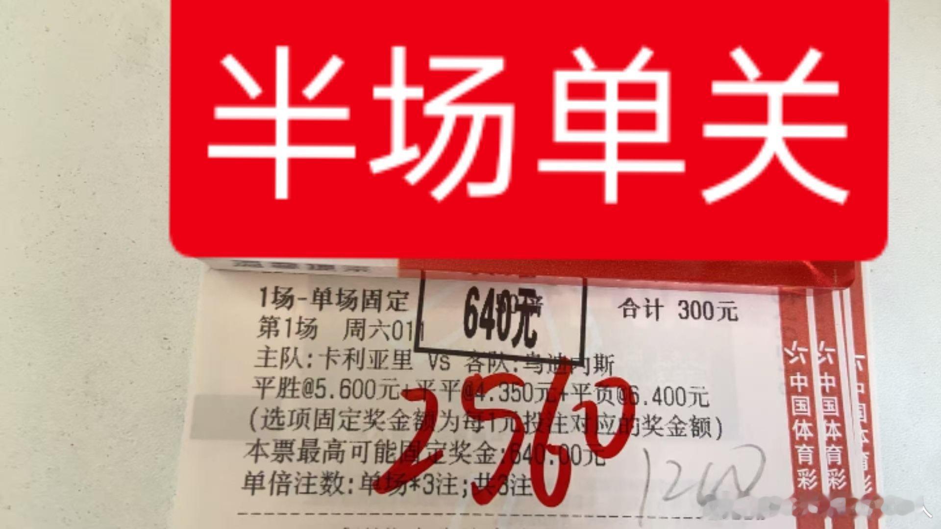 又又又又又是轻松拿捏的一天🤣昨天9中7的命中率轻轻松松收米上车的速度跟上足球足