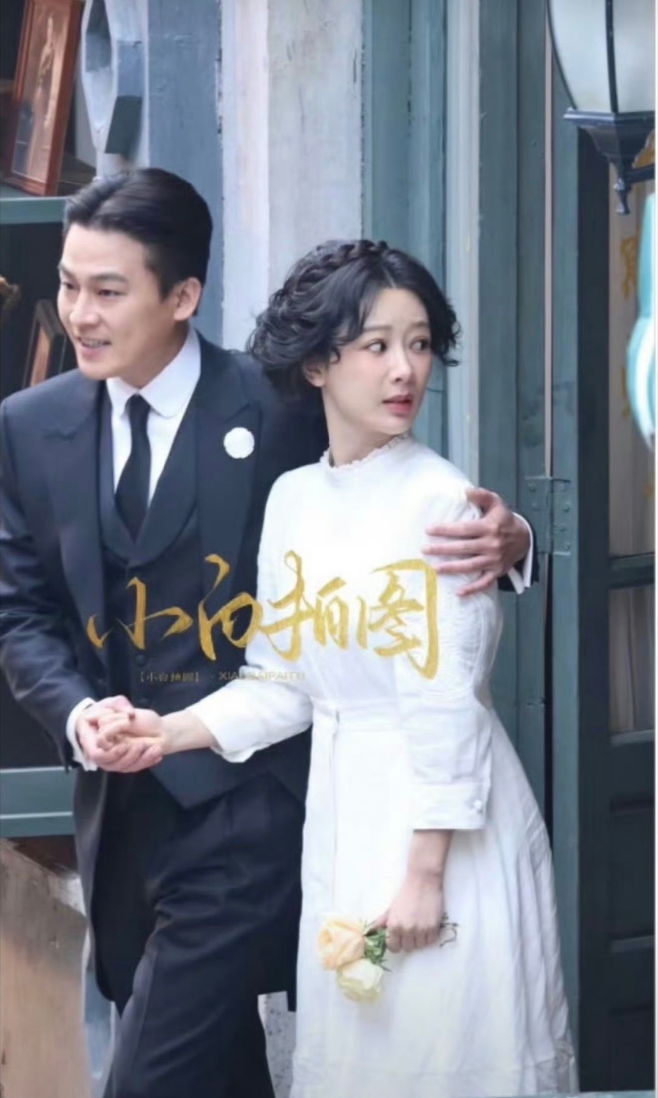 杨紫、欧豪玉兰花开君再来路透来了。 