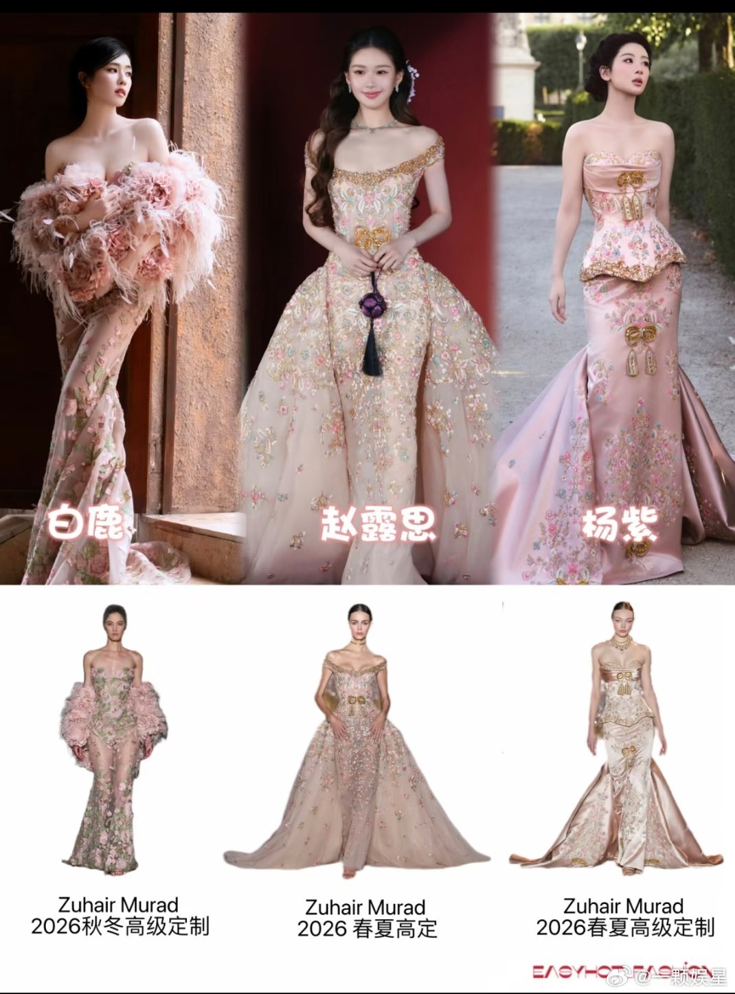 不出棚的开始下通稿了～[摊手] ​​​