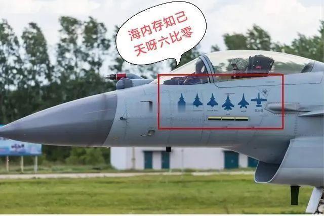 歼10C参加巴黎航展的时候，会选择这个涂装吗？？？ 海阔试车超话 ​​​