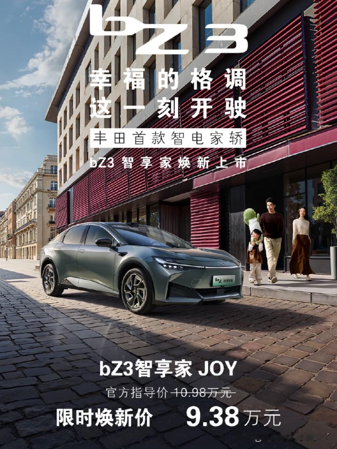 用数据打赢天下的品牌[赞][赞]
2020年丰田销量近953万辆，全球第一；
2