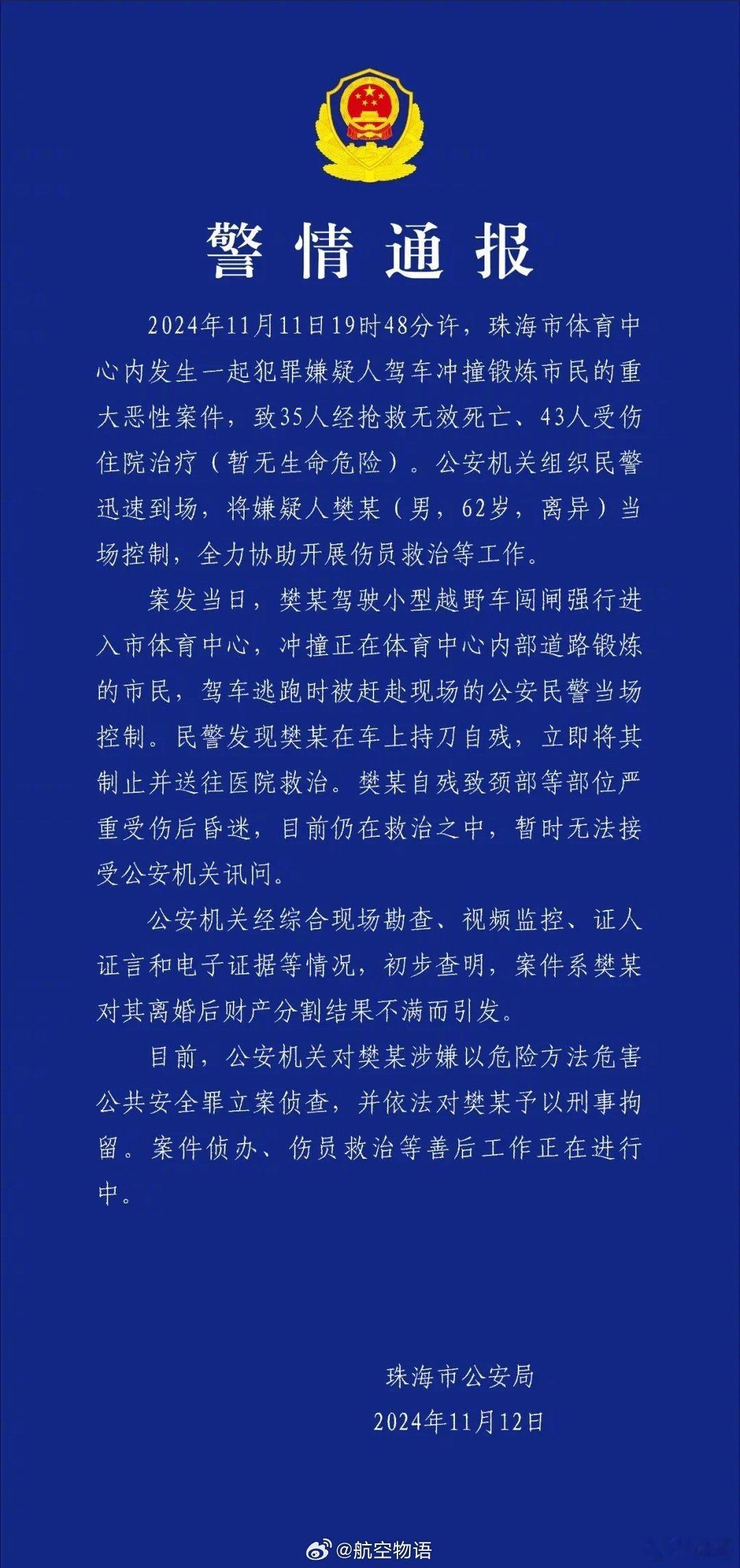 分享图片 ​​​