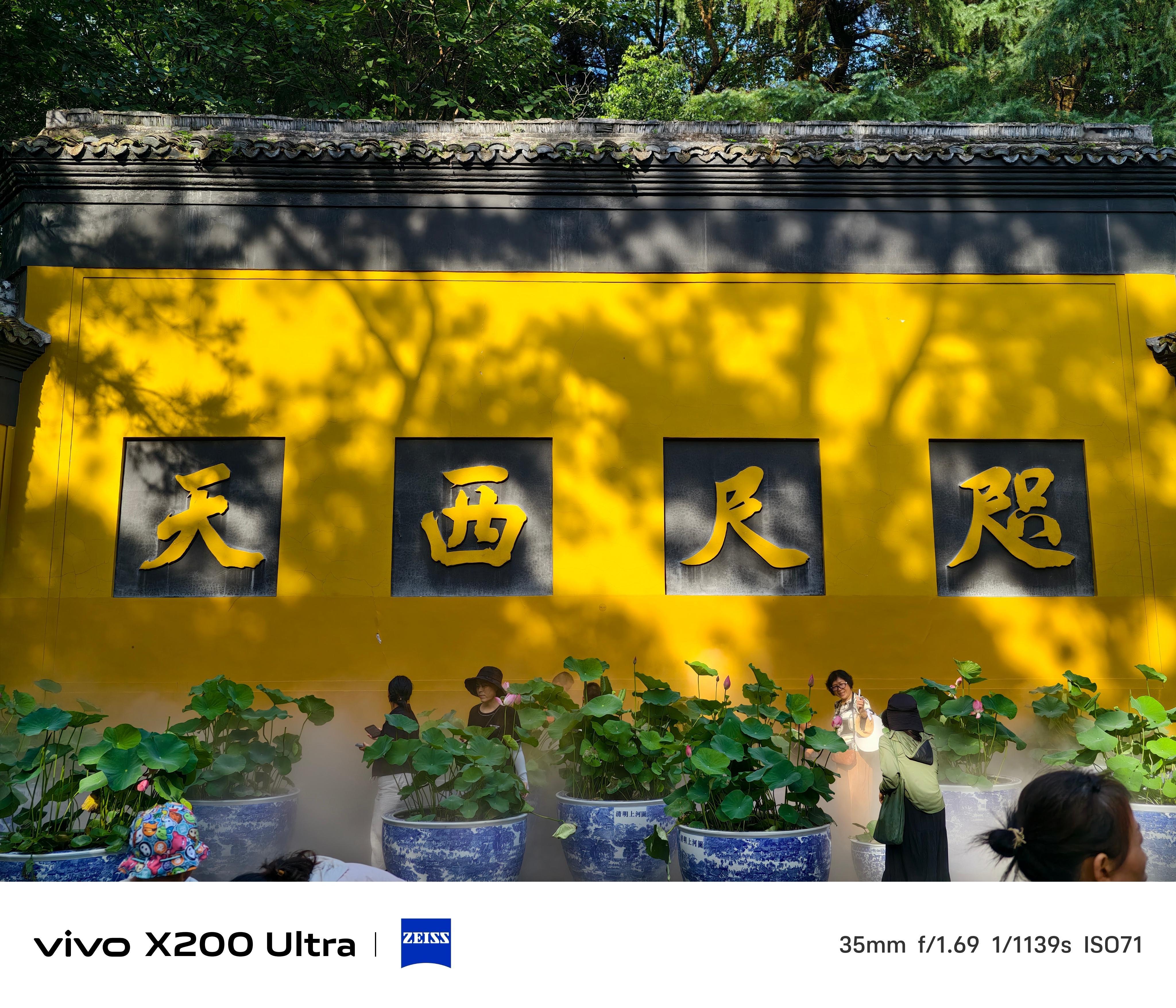 打卡西湖灵隐寺，今天终于逮着机会了[泪奔] ​​​