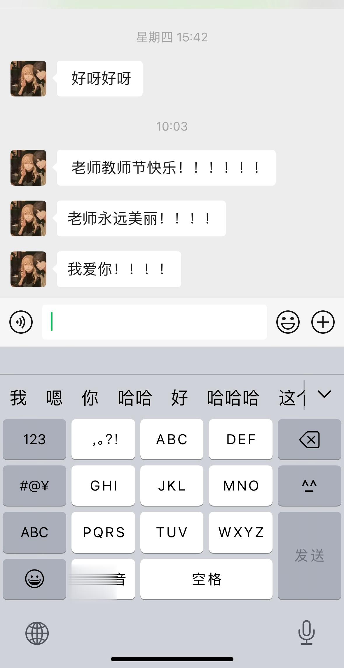 成为教师的第一年 好辛苦 也很开心 ​​​