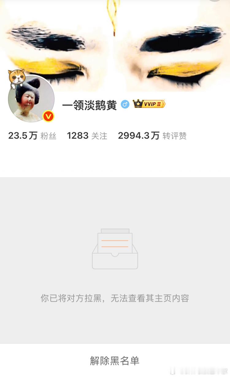 拉黑还能转发啊，那拉黑功能的意义是什么，是不是可以继续恶心人。自己的富人阶层跑国