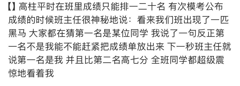 呃反正第一名不是我赶紧发成绩单…就很…12542 