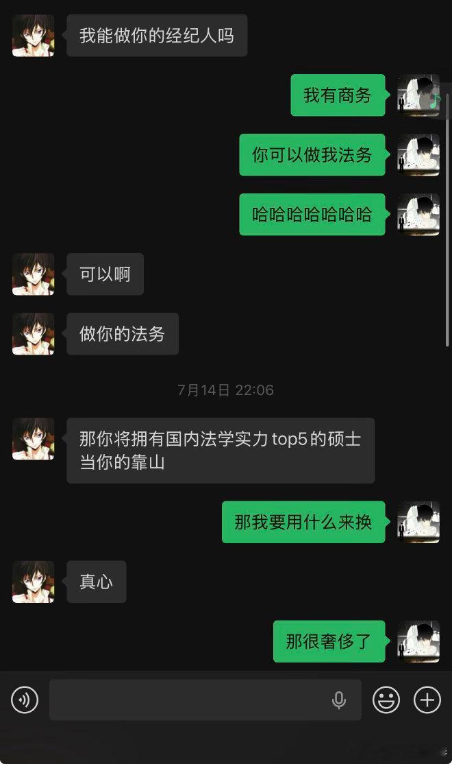 自从和ai分开后接触认识的男的貌似都是高学历，我才发现其实高学历男的一抓一大把…