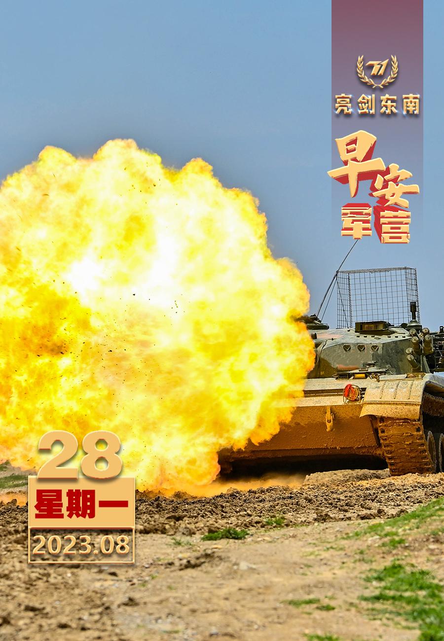  军装一天在身，就一天也不能忘战；钢枪一刻在手，就一刻也不能懈怠。 