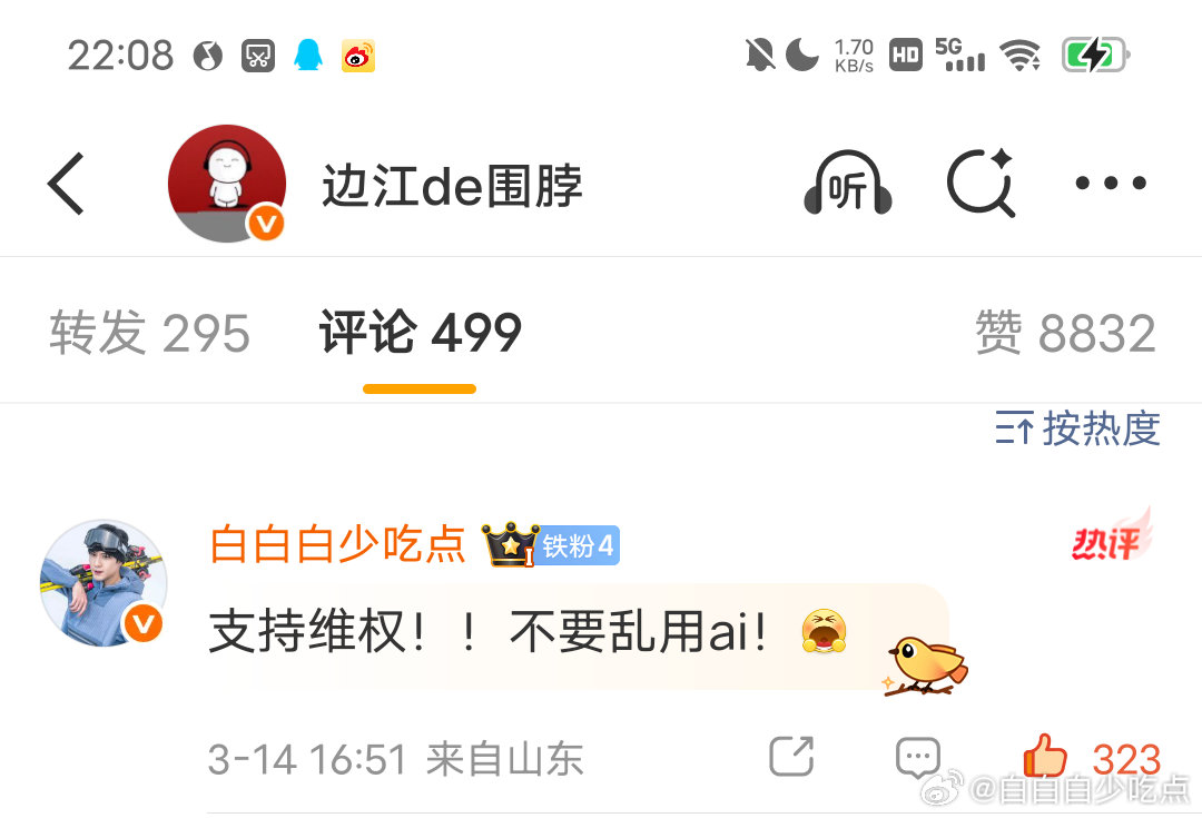 我现在在看我这条评论简直心梗来的