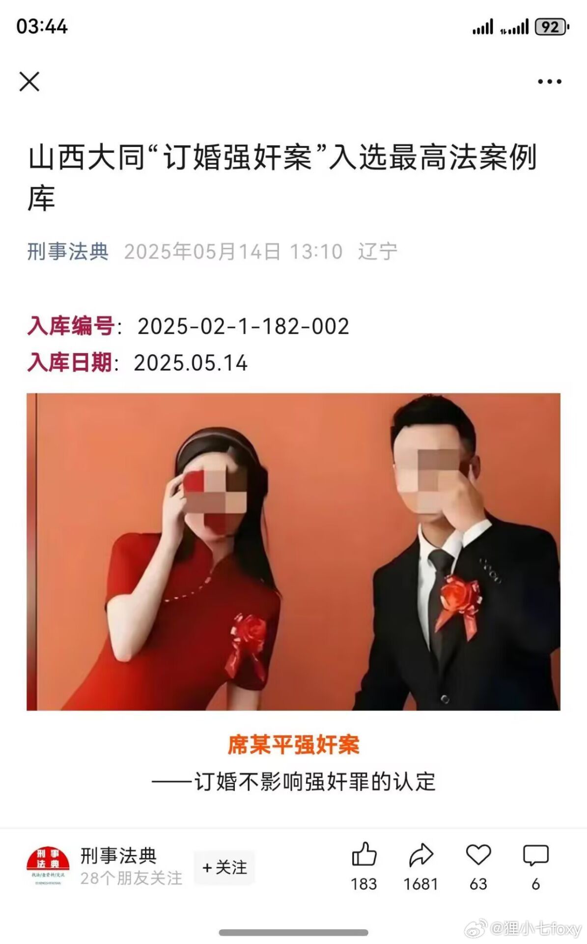 分享图片 ​​​
