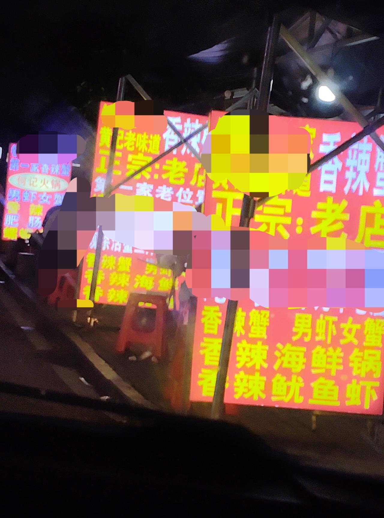 谁说自从日本核污染水排海后人们不敢吃海鲜了？我看见这些香辣海鲜店，天天高朋满座，