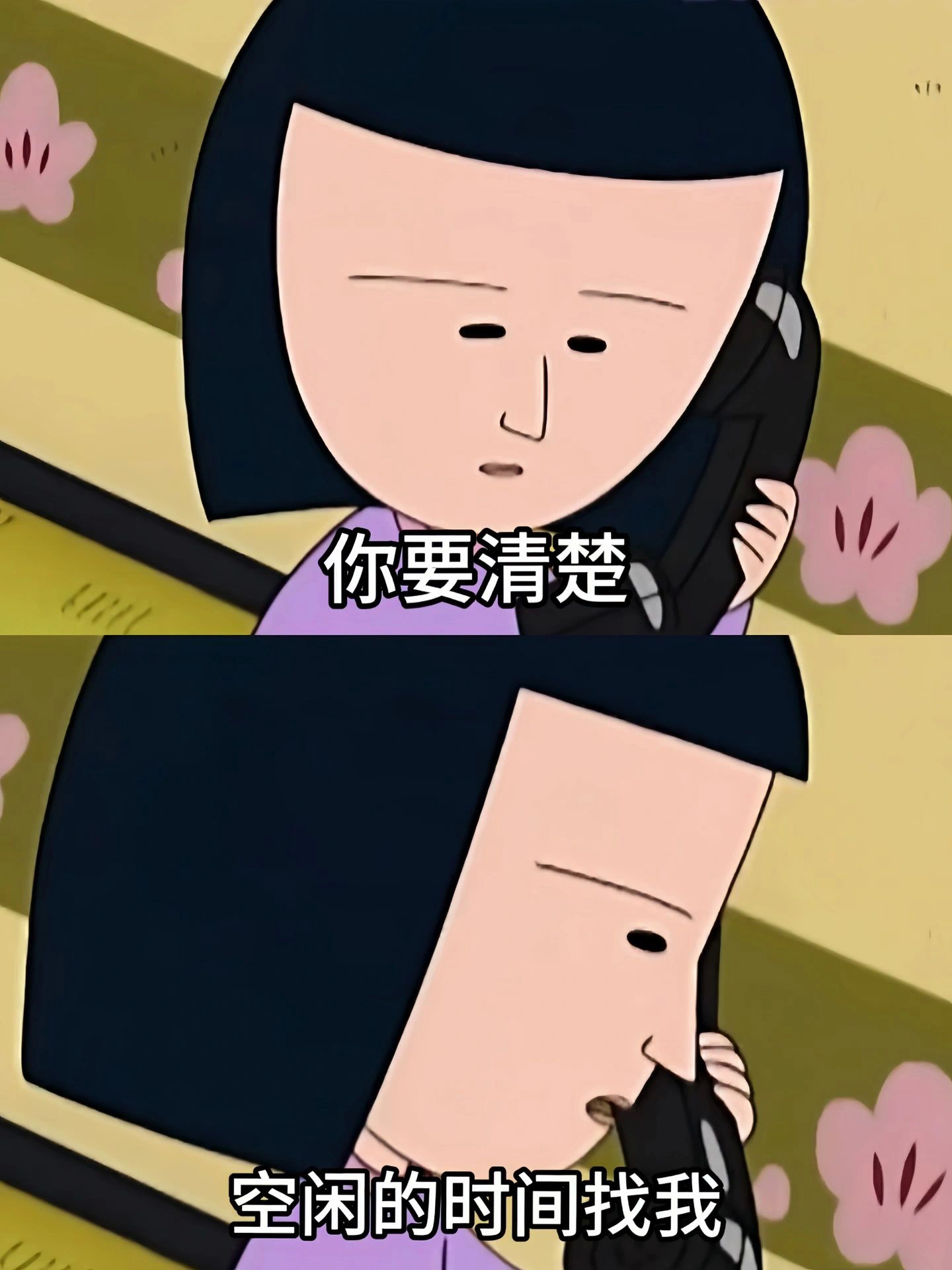 太真实了！爱与不爱真的很明显！ ​​​#理智与情感##像极了爱情# ​​​