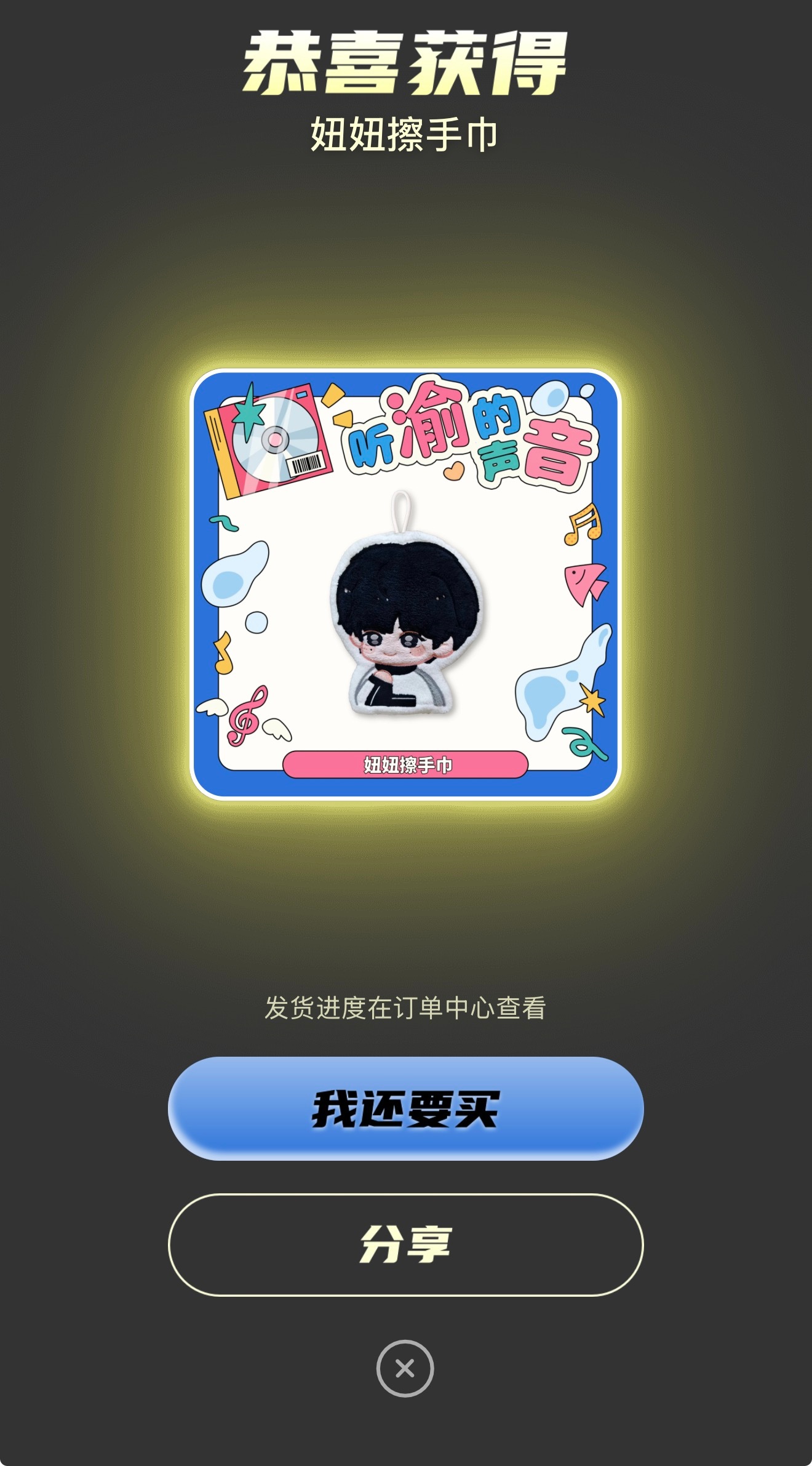 妞宝妈头衔在发光 