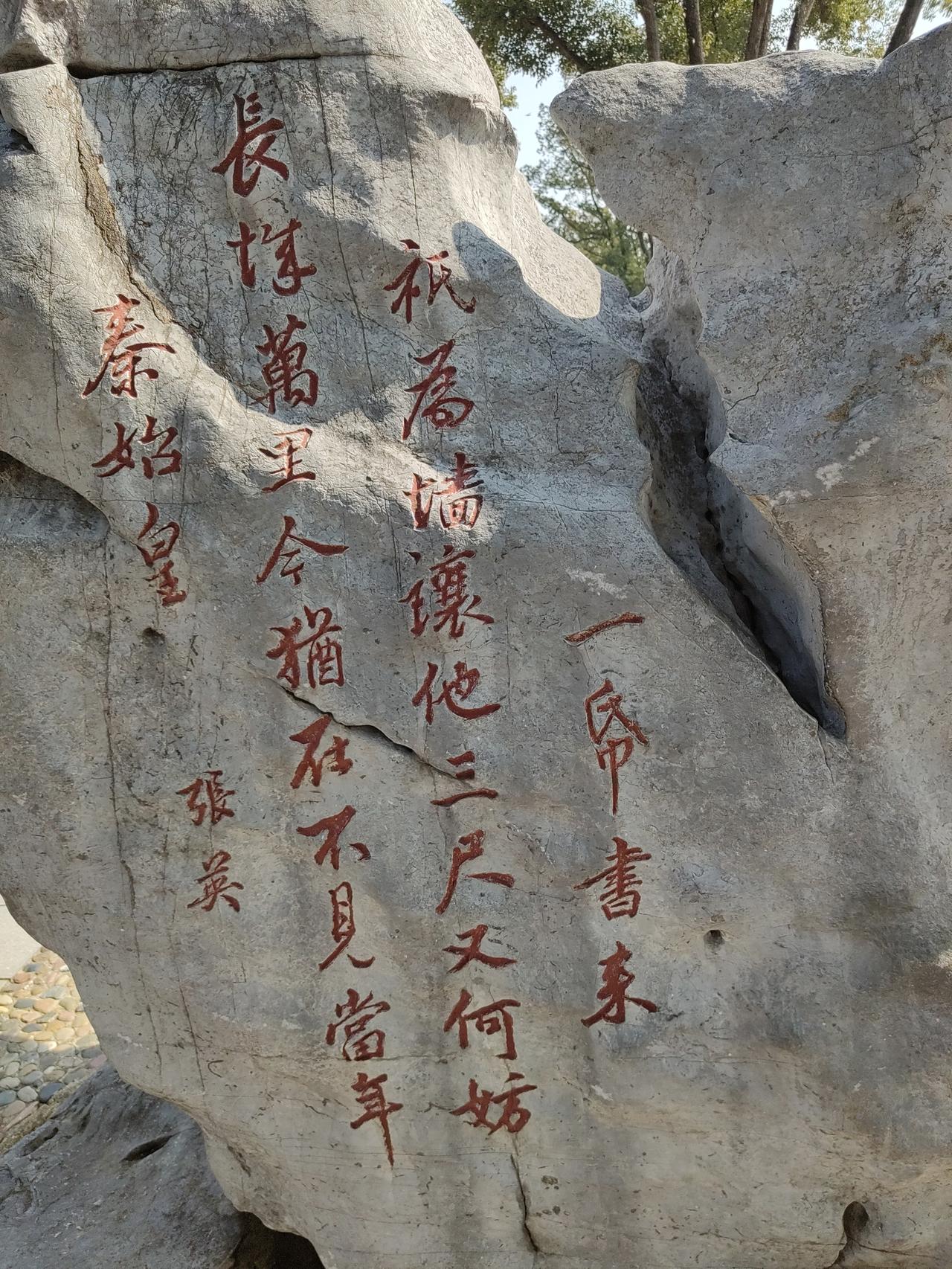 绝句•六尺巷话古今

古时佳话六尺巷，
流传至今两堵墙。
一条通道见人情，
教化