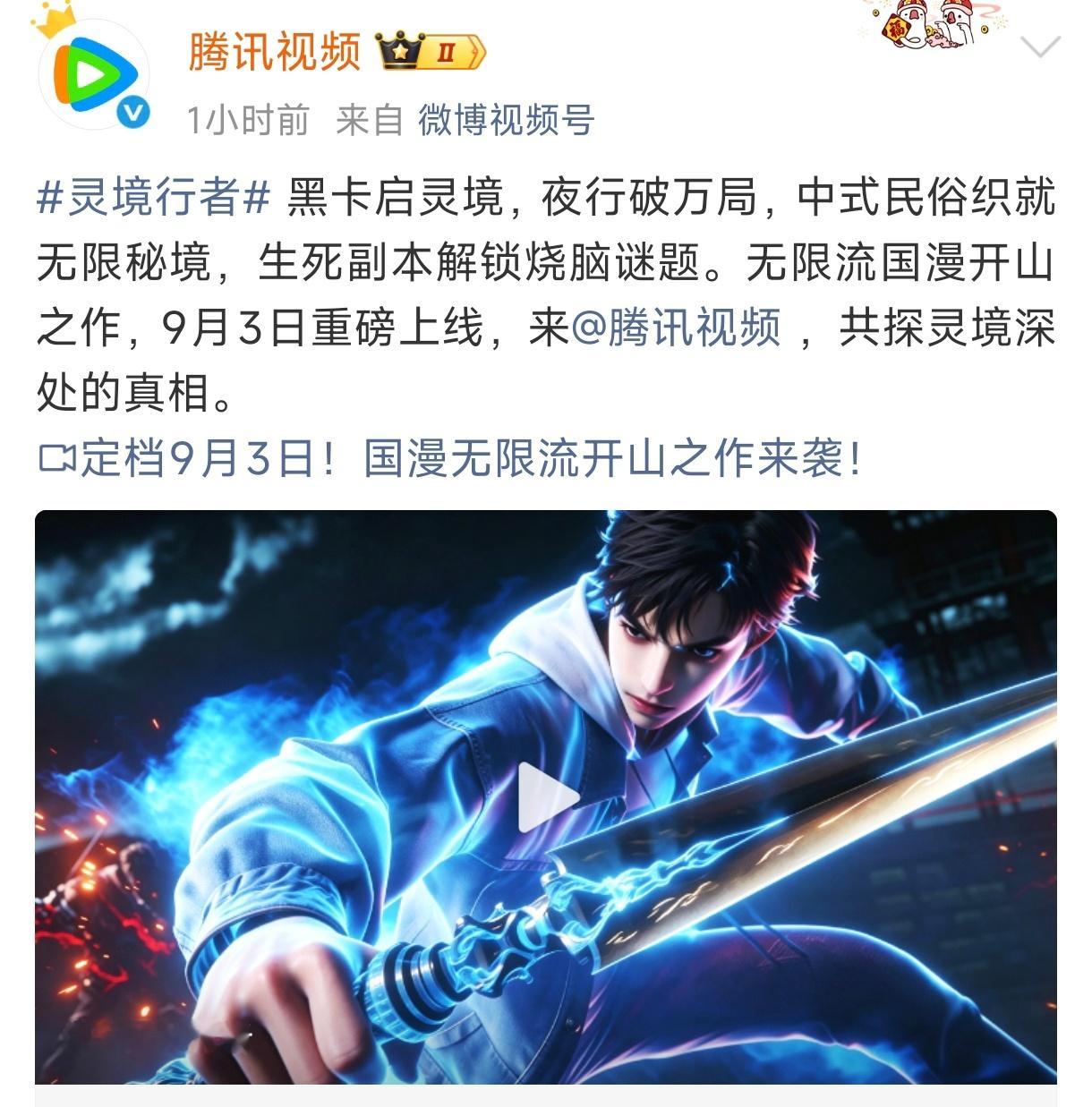 建模看不起来错🐧也开始走都市流了就是有一部分c边情节男频的通病了，灵境行者先看