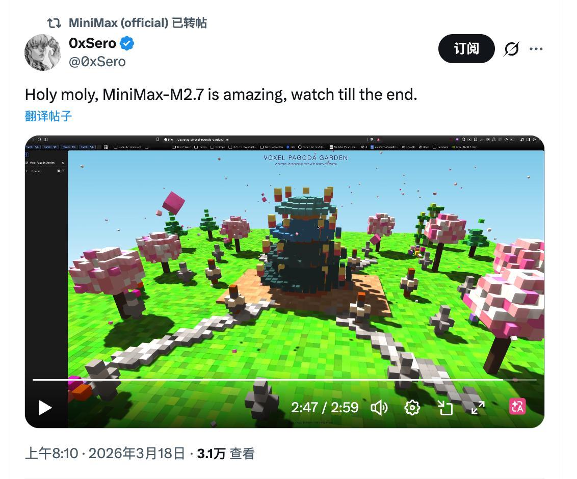 MiniMax-M2.7 生成 voxel 页面，被官方转发 