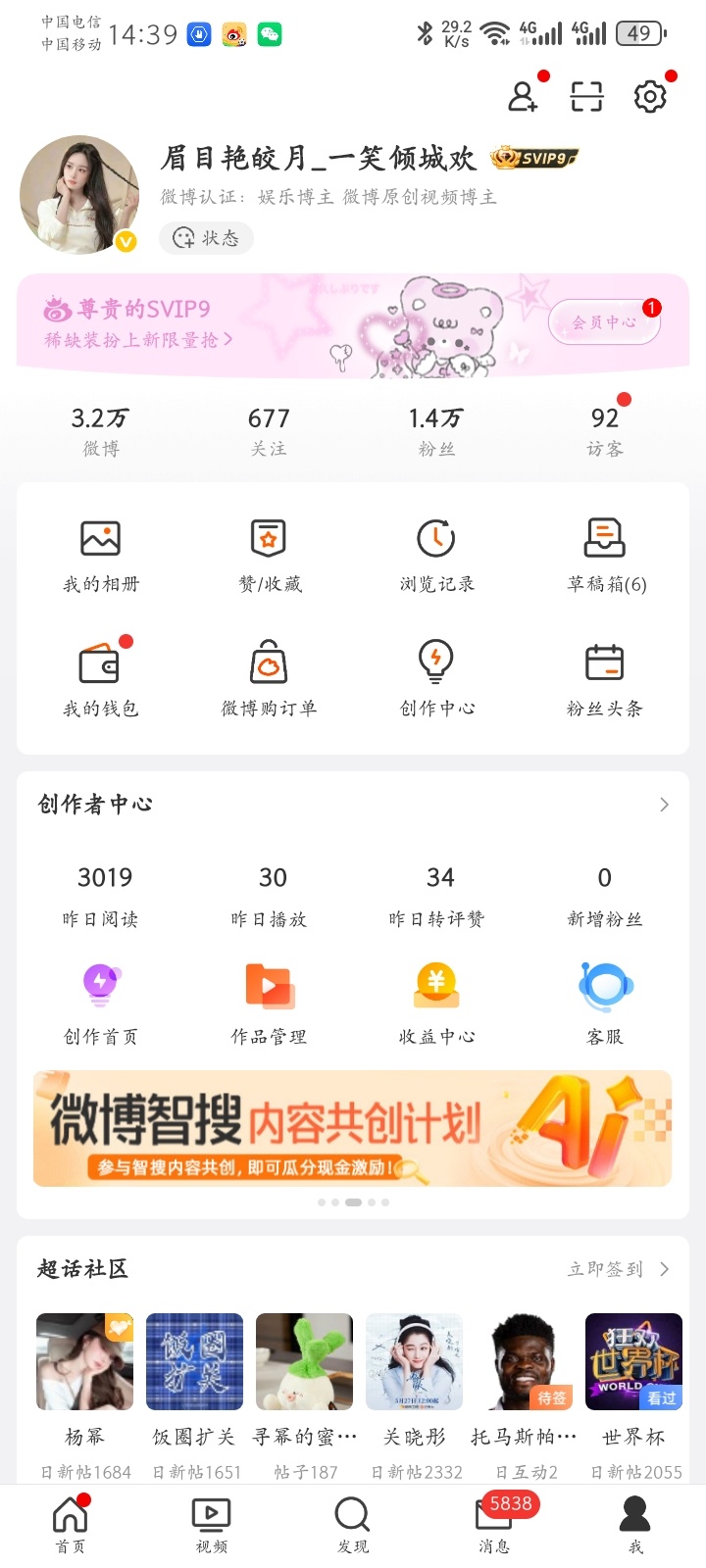 访客功能正式上线
