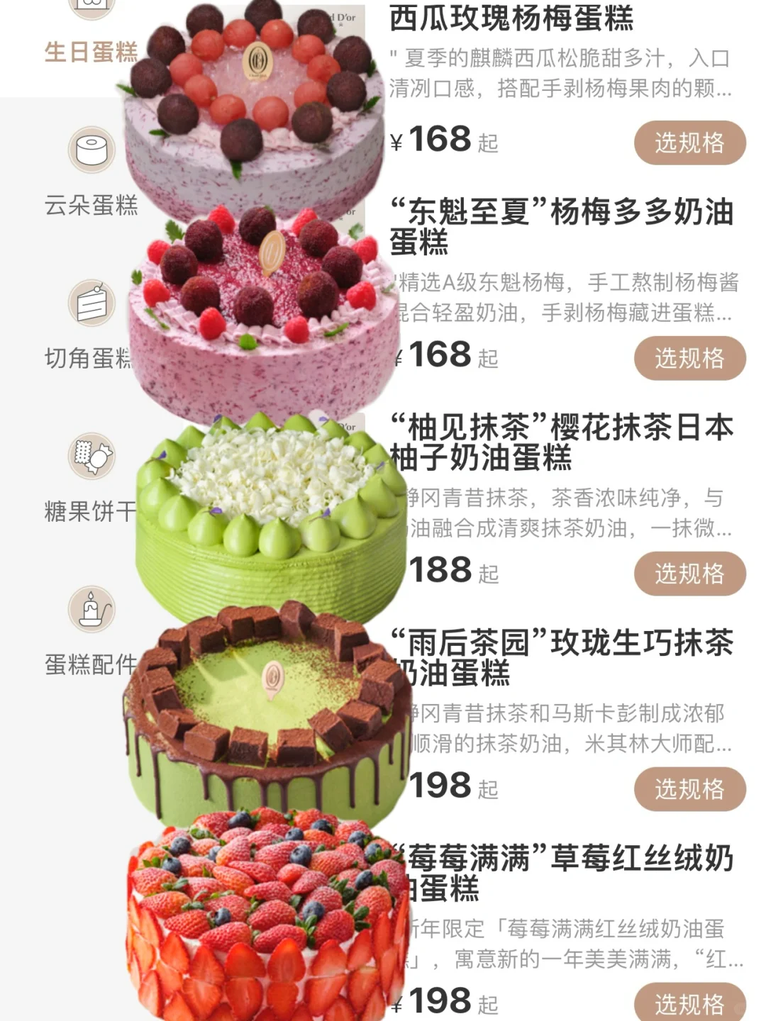 北京！吃完会用一生怀念的🥹。。。