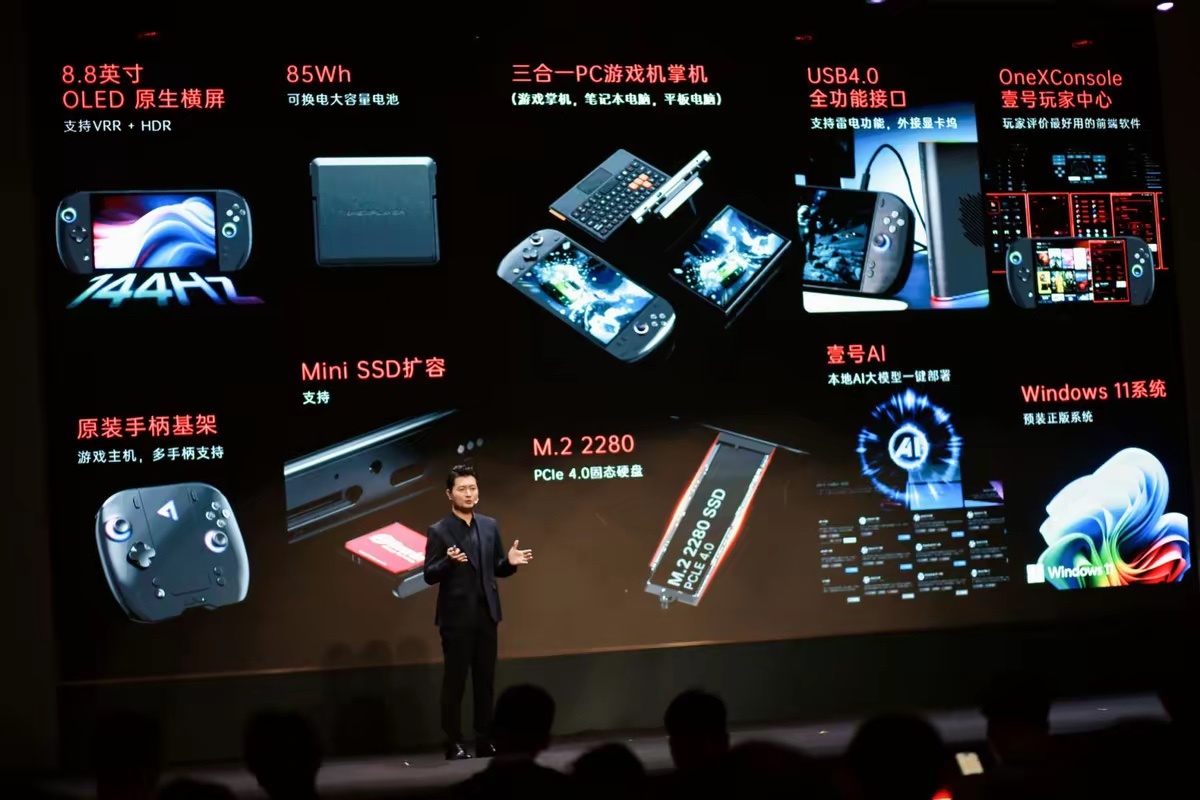 壹号本这次四款新品，总结一波！OneXPlayer 3是最均衡的那个，8.8英寸
