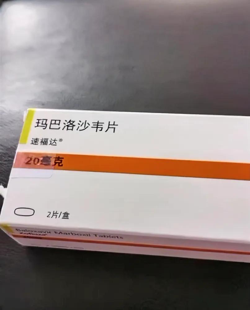 流感不就是感冒吗？2粒药298！感觉心在滴血……

老公说，孩子流感多贵也得吃，