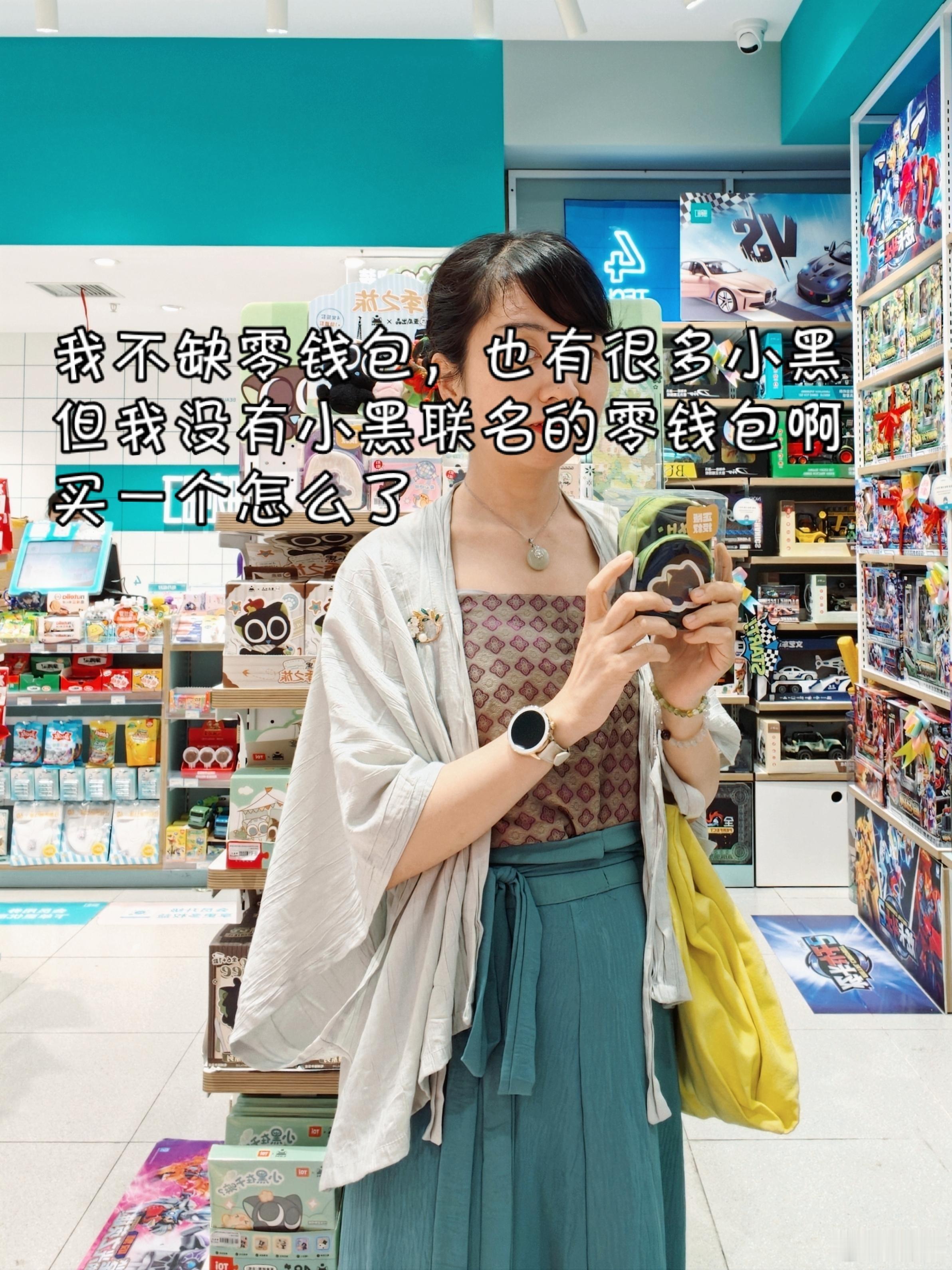 我下班:找个地方自虐，受苦。然后被罗小黑抢钱。