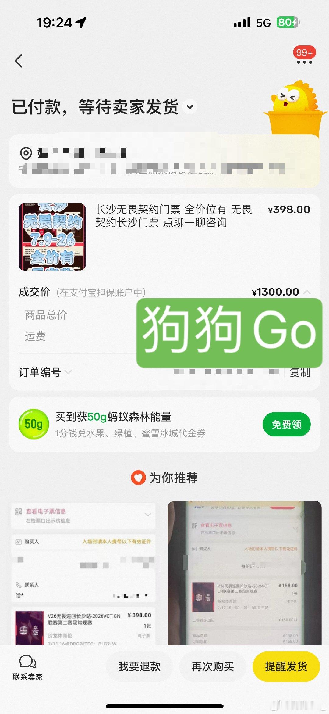 长沙top表演赛见 