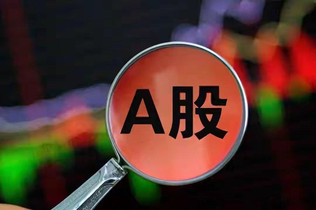 鹿晗疑似出轨A股：行情不对劲，科技股异常杀跌，原因是什么？科技牛结束了吗今日A股