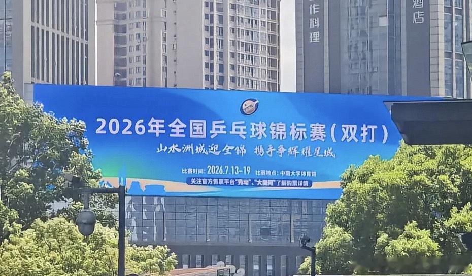 现在ctta表面是社会组织其实是“保密局”线下的大海报让人买票 但是一个运动员的