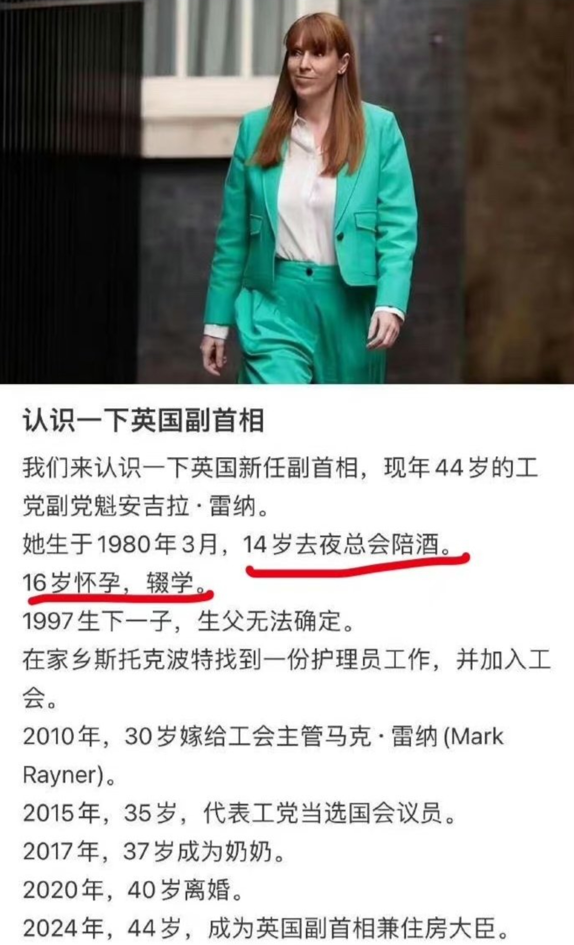 英国的政客这几年是肉眼可见的越来越烂，什么杂毛约翰逊，栗子阿姨，大耳朵三哥，这又