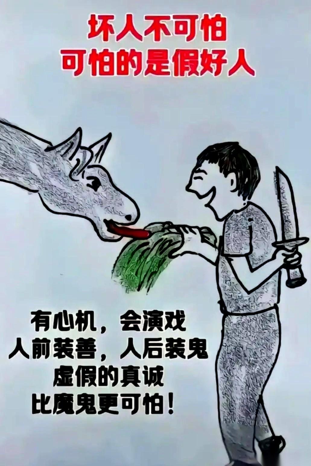 有一种人，他一出现，整个屋子的空气都变了。
凉飕飕的，不是冷，是那种让你后脖颈子