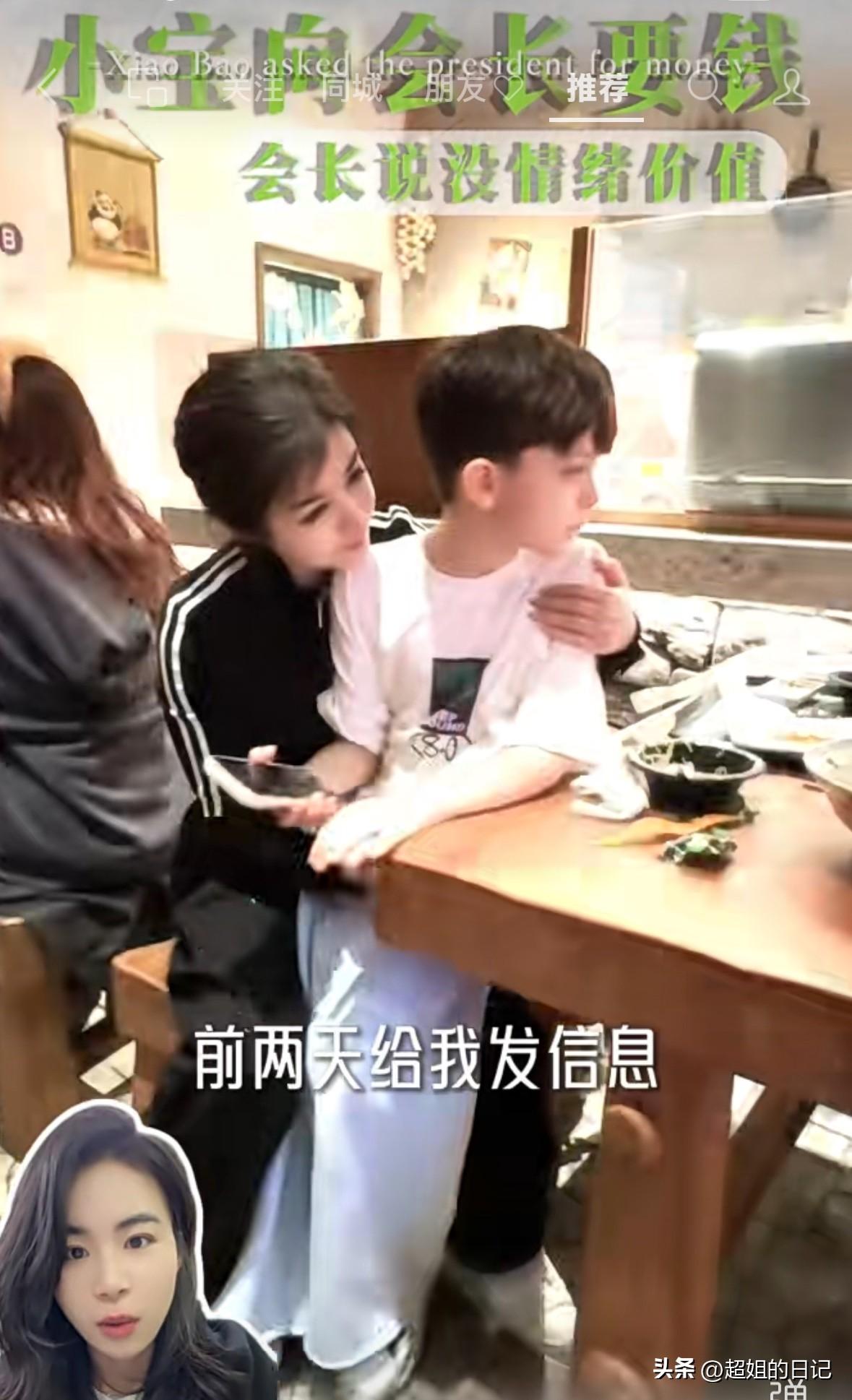 于文红对小宝太狠了，没见过这样当妈的。
小宝给她发微信，发了很多表情，于文红都没