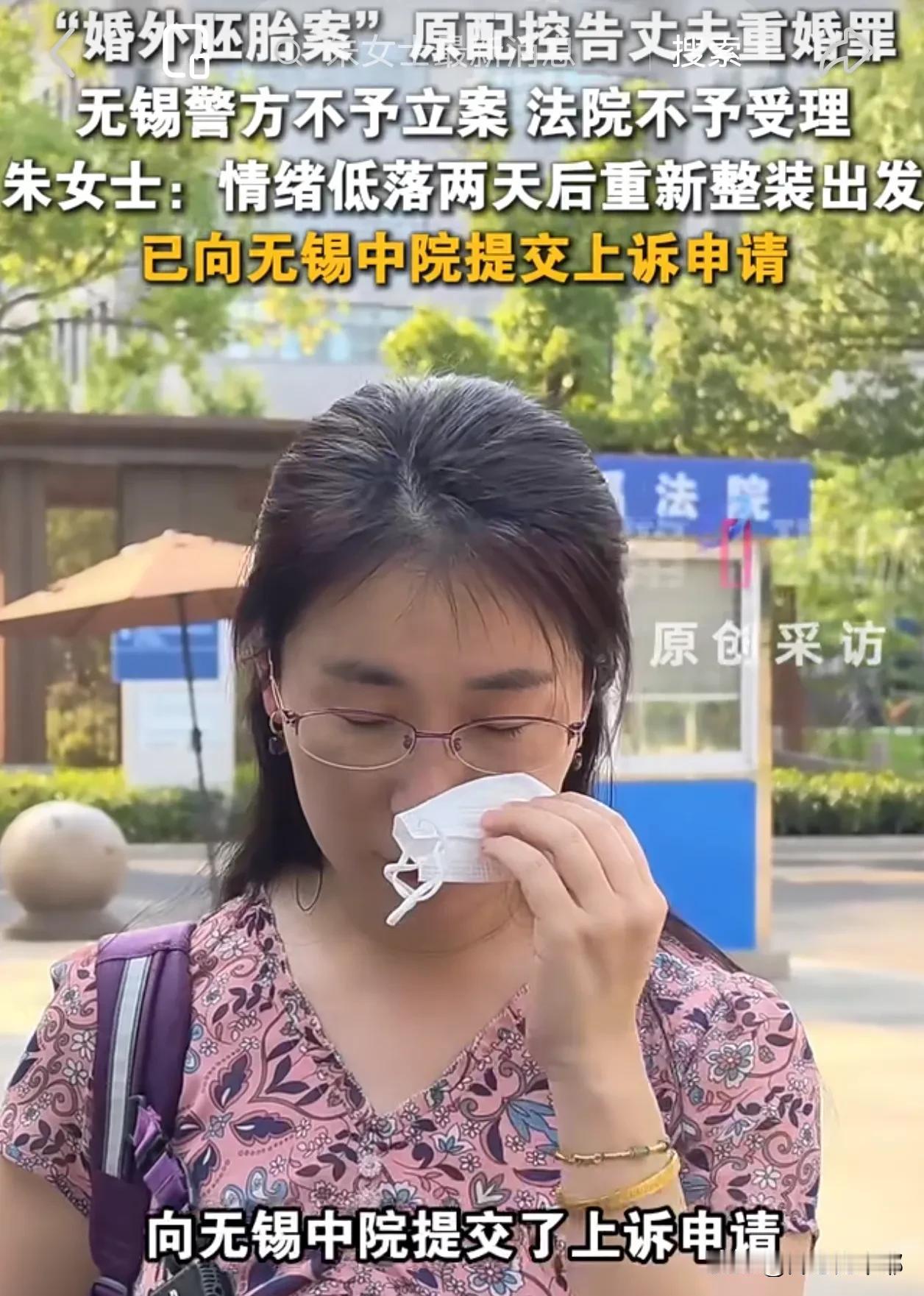 臧梵清律师给朱女士支了个招，

直接把"重婚罪"的认定标准往前推了一大步，唐先生