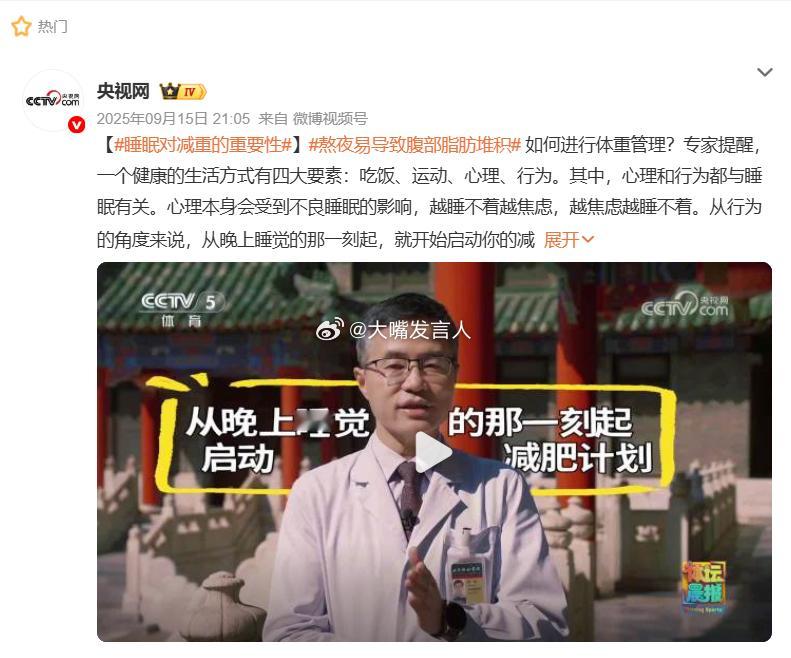 晚睡是容易长胖的重要因素    长胖只有一个因素，就是你吃喝进肚子里的食材饮料，
