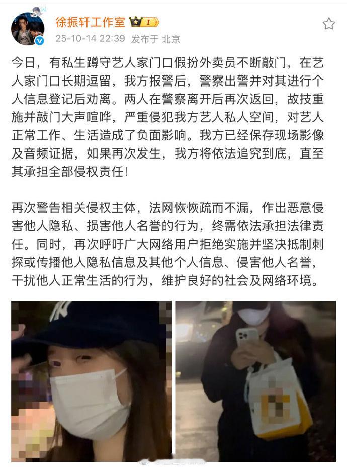 人一当上ss眼神都变了 ​​​