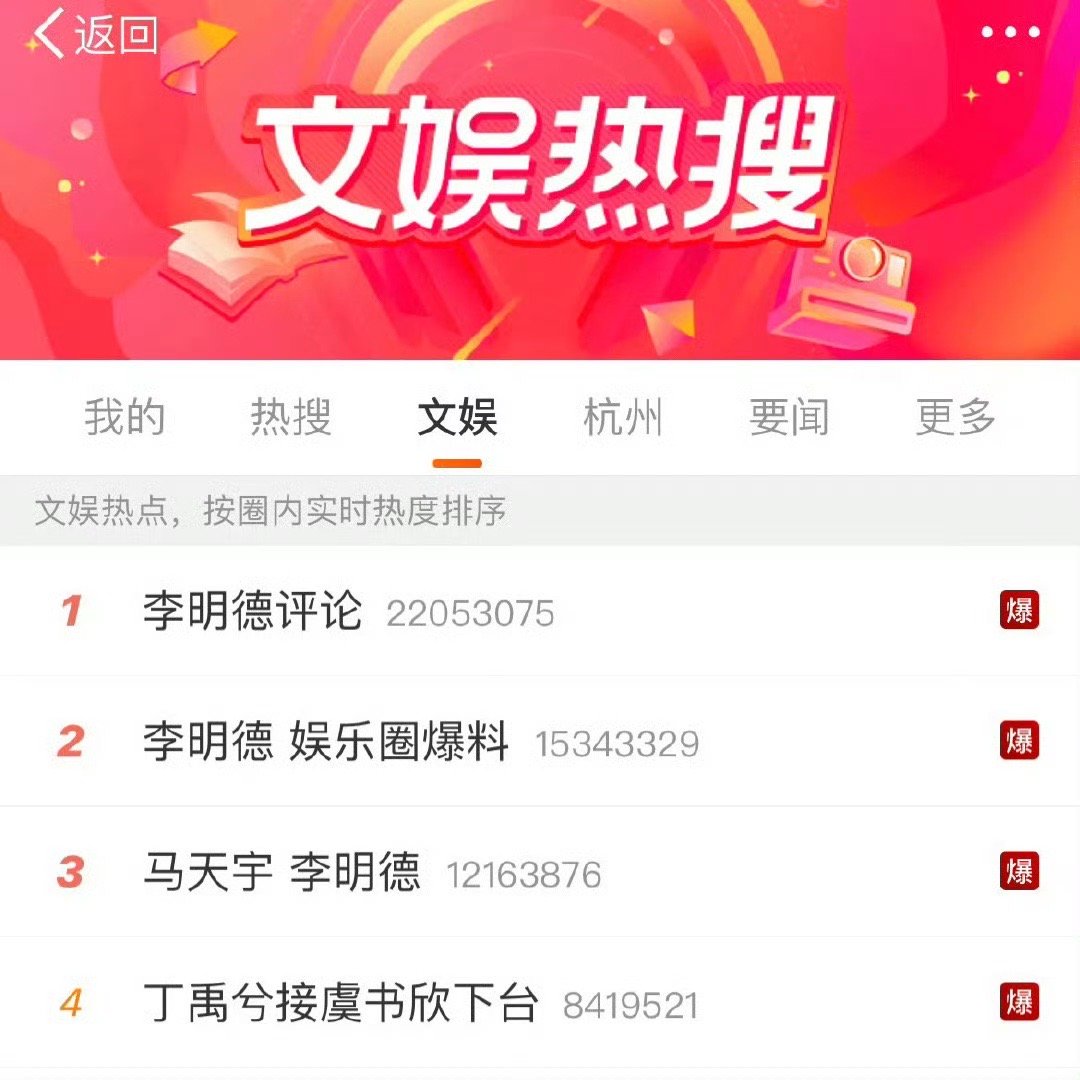 禹宙中欣真的救了你们很多人 