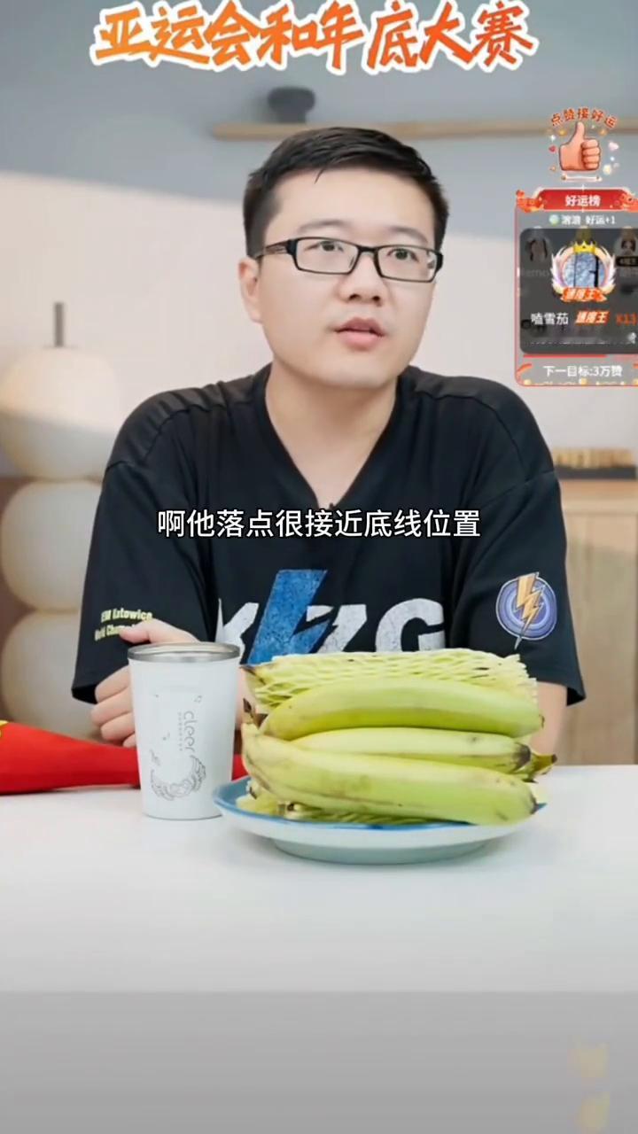 亚运会和年底大赛。
莎莎只要没有伤病，曼昱只要体能好，她们的表现在球上不会有太大