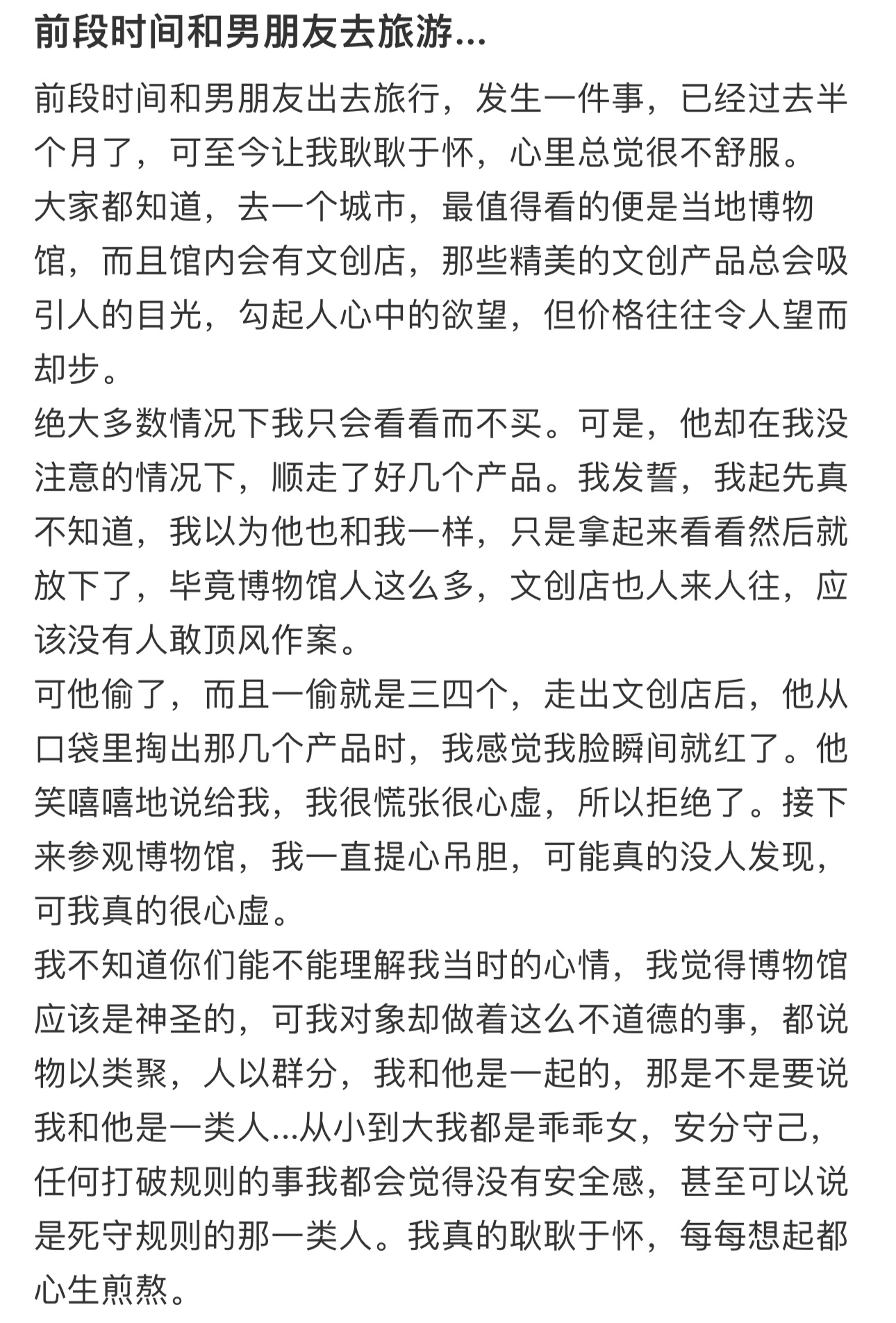 谁在等坐牢的男朋友出来……（后续是图3应该已经及时止损了 ​​​