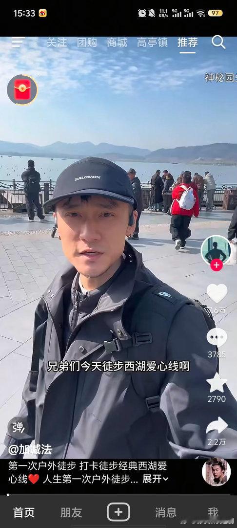 蒋劲夫因为什么原因塌房 