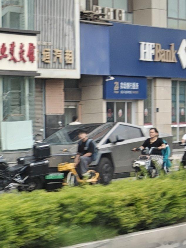 呦！ 