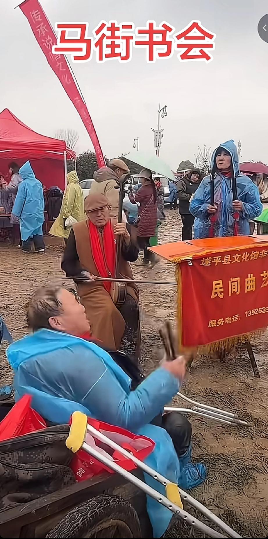 真的不想吐槽马街书会，可是又不吐不快，这么大的活动，你倒硬化几条路出来啊，不是说