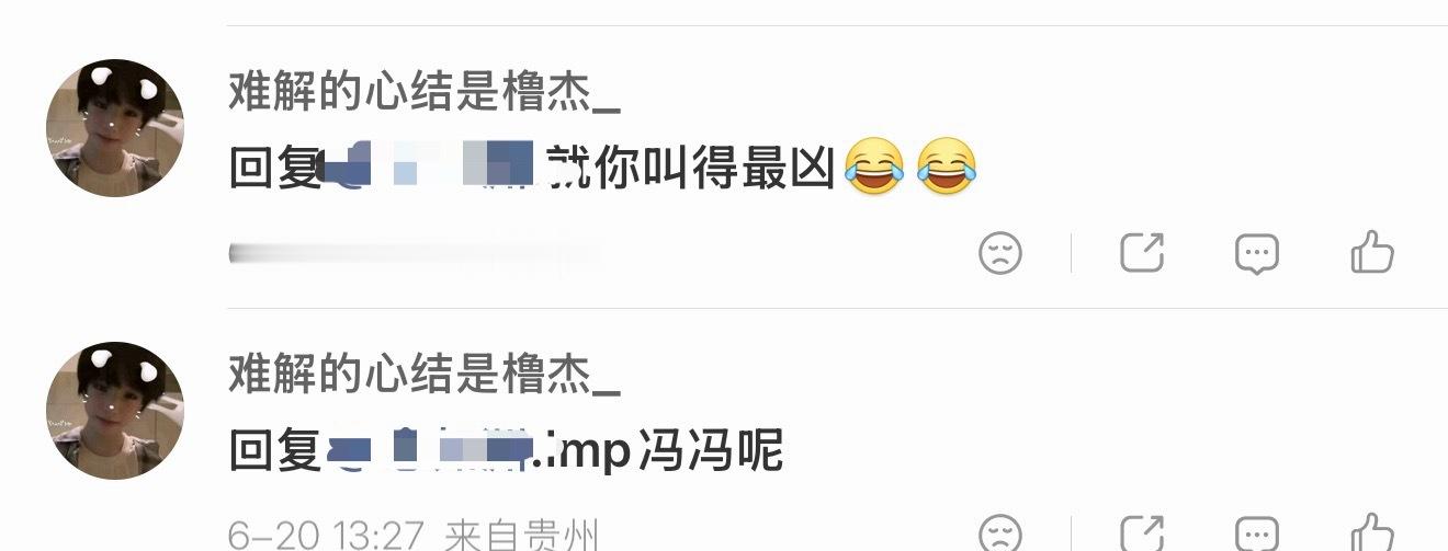 看给这个nhs急的，王橹杰唯爱穆祉丞，穆祉丞唯爱王橹杰呀 