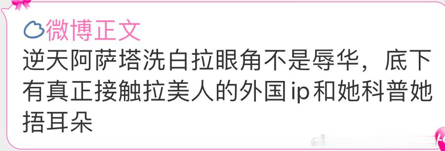 逆天的属性为阿的梅西球迷一枚 ​​​