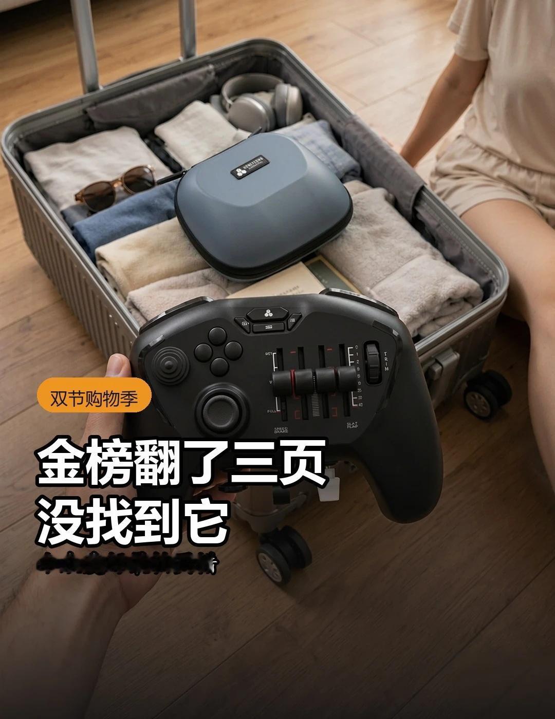 金榜翻了三页 没找到它
双节前这几天，电商把数码影音的趋势金榜挂出来了，我也跟着