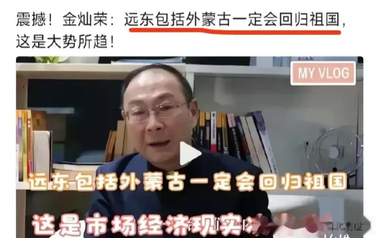 金教授的很多预测都错了，但我迫切希望他这次的预测能够实现。

我一生的愿望就是不